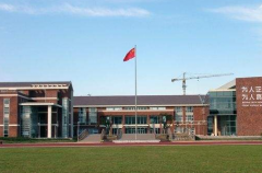 蘇州市工業(yè)園區(qū)教育局 新城花園小學(xué) 工程加固